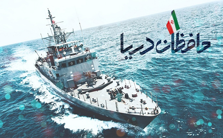 "روندی جدید در تکنولوژی کف سازی و عایق بندی: پروژه‌ی نوین کشتی‌های نیروی دریایی ارتش"